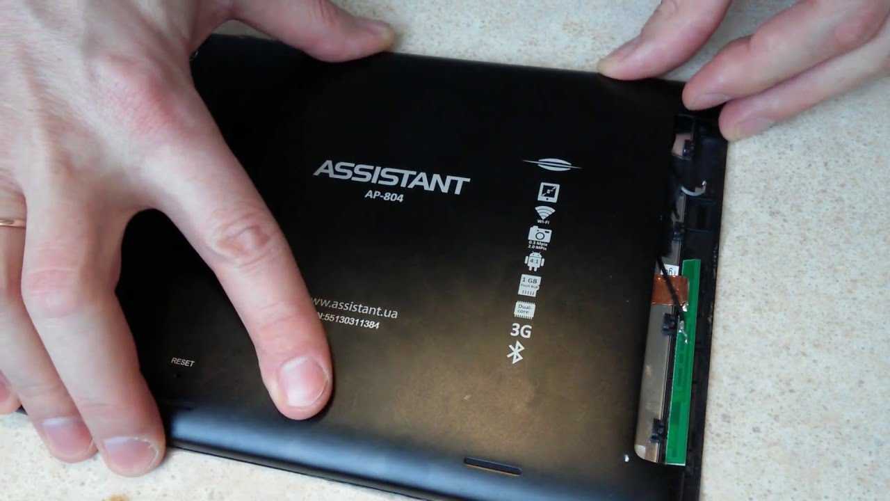 Assistant ap-110 - купить , скидки, цена, отзывы, обзор, характеристики - планшеты