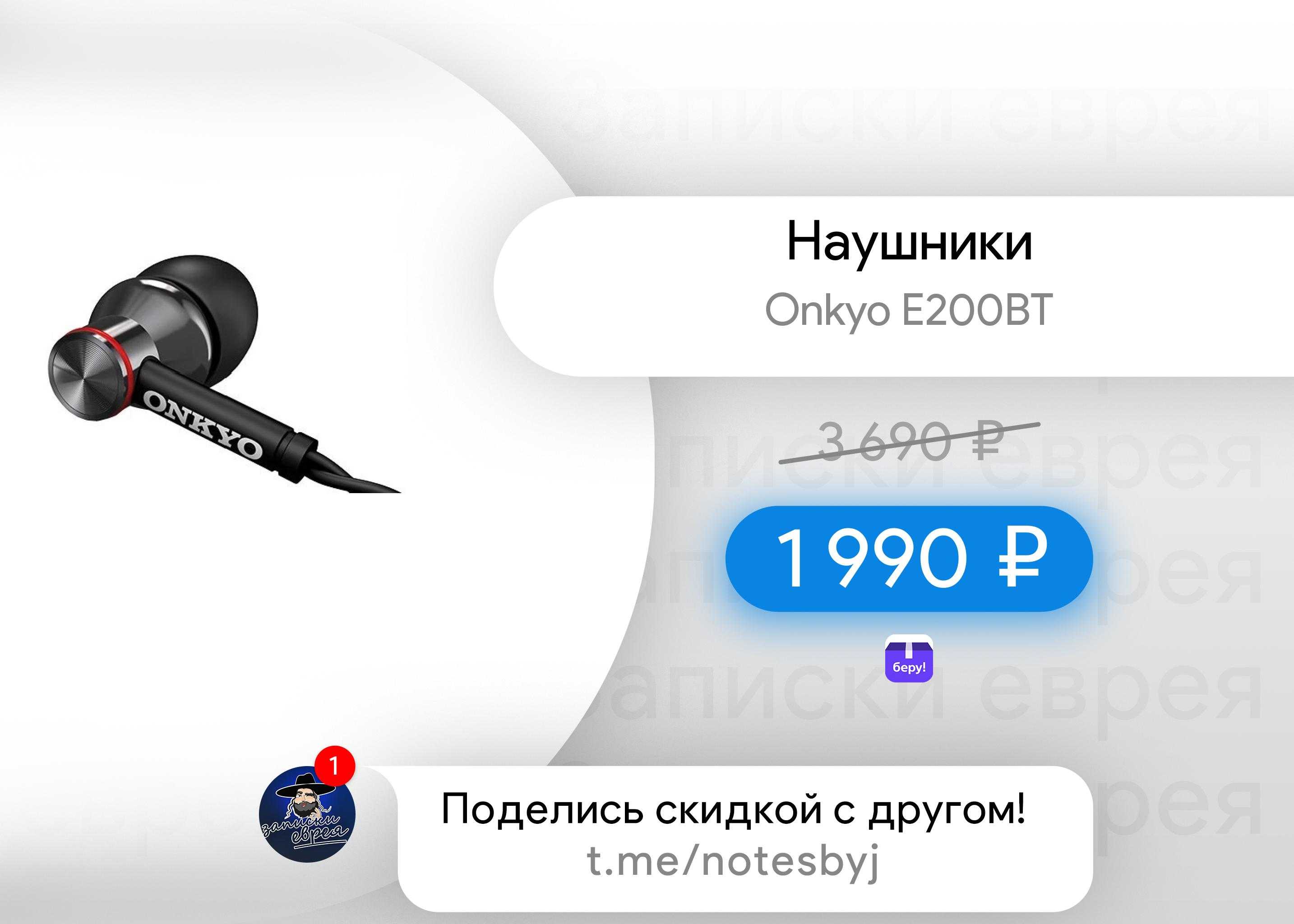 Onkyo e700m купить по акционной цене , отзывы и обзоры.