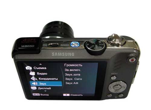 Samsung wb650 - купить  в челябинск, скидки, цена, отзывы, обзор, характеристики - фотоаппараты цифровые