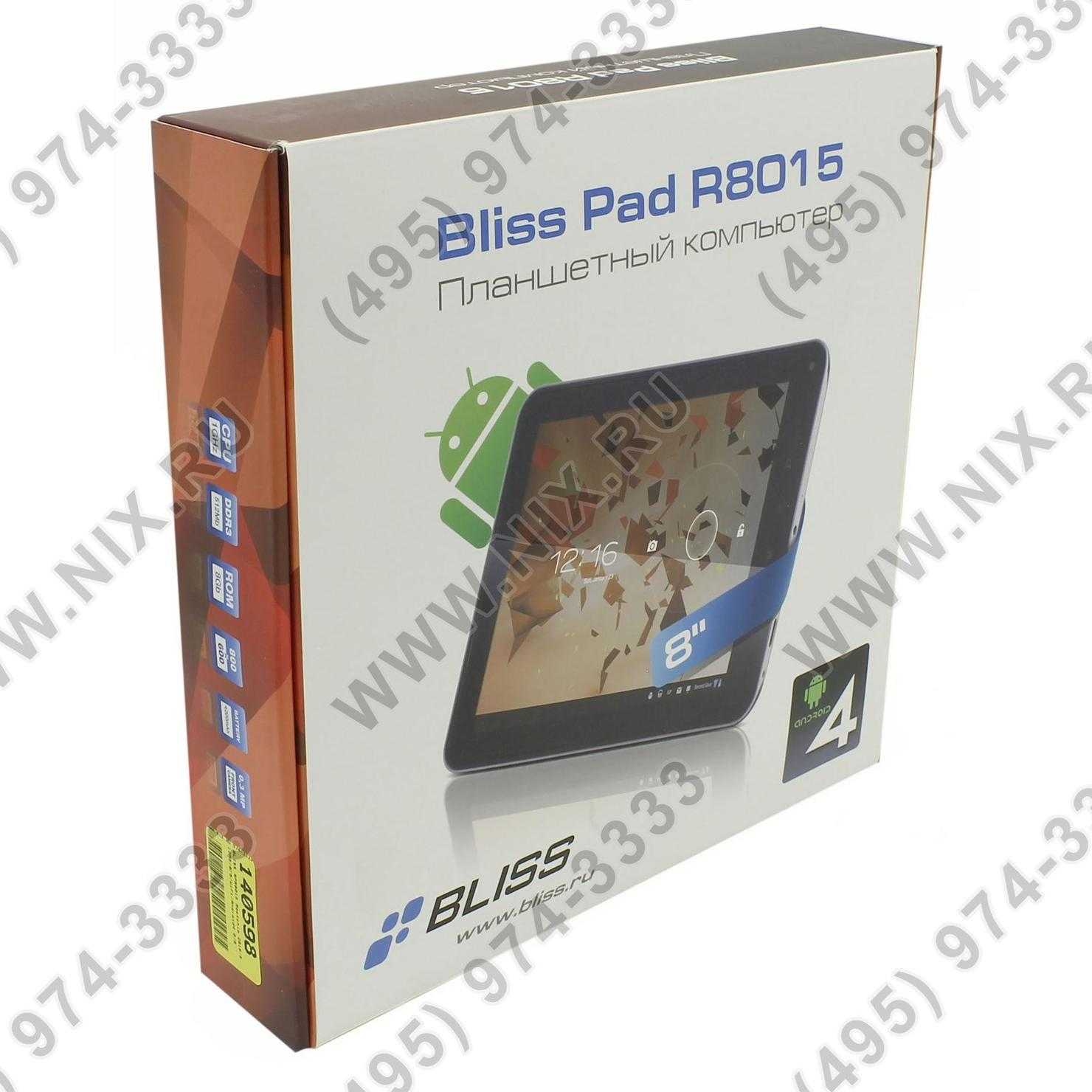 Bliss pad r8015 - описание, характеристики, тест, отзывы, цены, фото