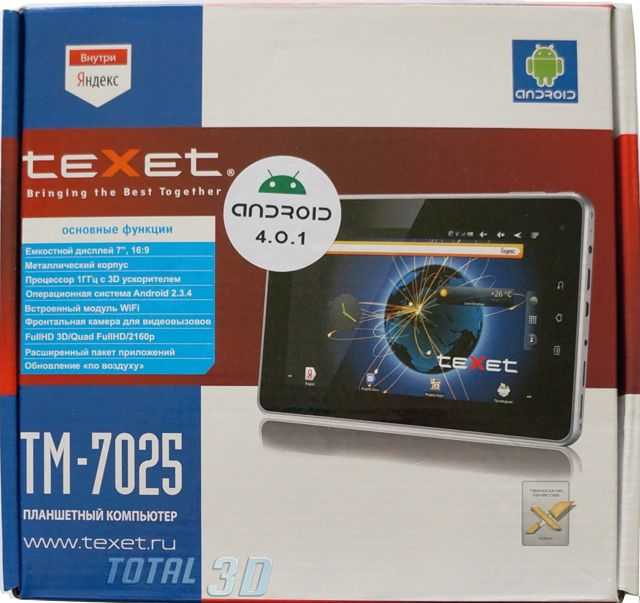 Texet tm-7021 4gb - купить , скидки, цена, отзывы, обзор, характеристики - планшеты