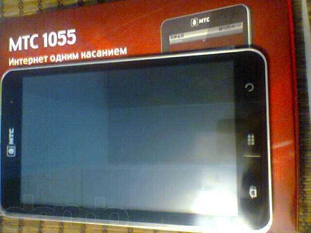 Мтс 1055