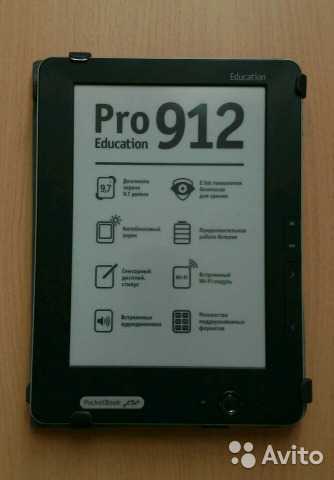 Электронный книга PocketBook Pro 912 - подробные характеристики обзоры видео фото Цены в интернет-магазинах где можно купить электронную книгу PocketBook Pro 912