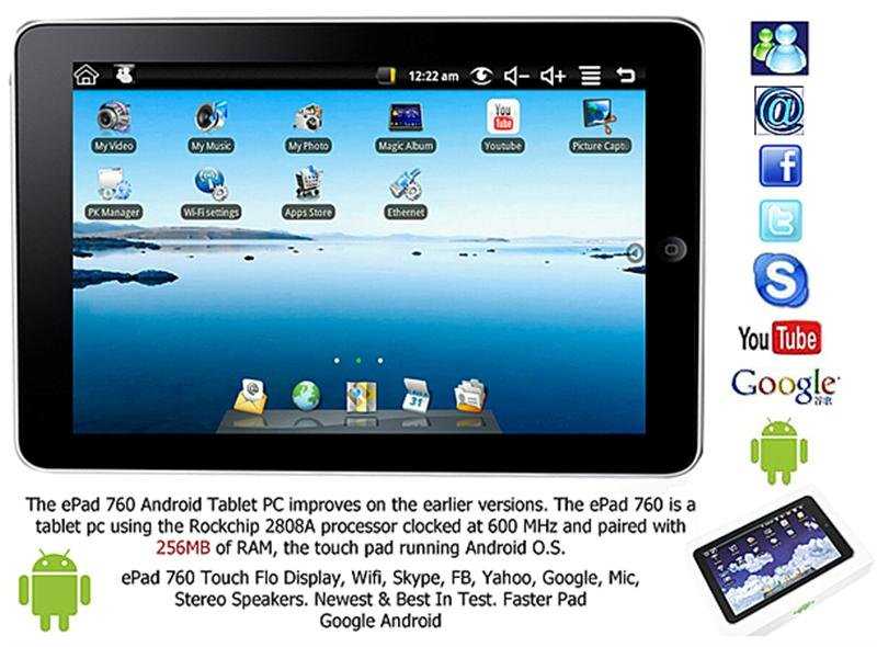 Планшет MID 7 Google Android 40 - подробные характеристики обзоры видео фото Цены в интернет-магазинах где можно купить планшет MID 7 Google Android 40
