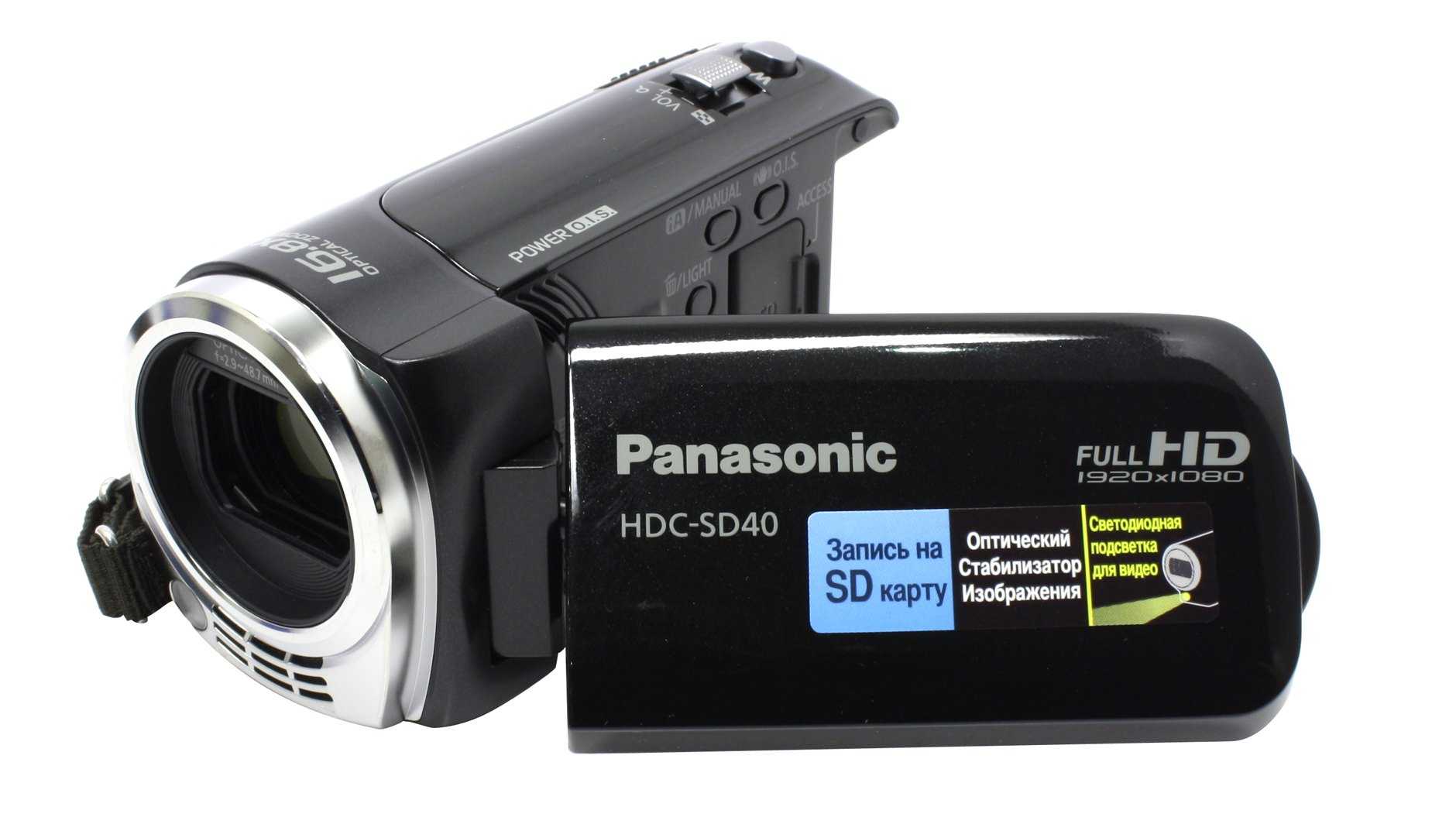 Panasonic hdc-sd40