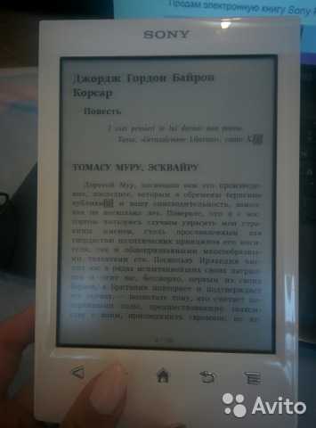 Попытка номер два. обзор электронной книги sony prs-t2 — ferra.ru