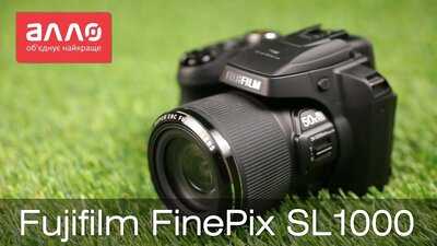Fujifilm finepix sl1000 - купить , скидки, цена, отзывы, обзор, характеристики - фотоаппараты цифровые