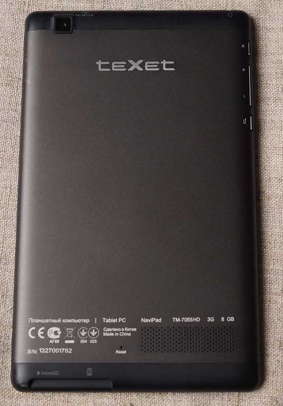 Планшет Texet NaviPad TM-7055HD 3G - подробные характеристики обзоры видео фото Цены в интернет-магазинах где можно купить планшет Texet NaviPad TM-7055HD 3G